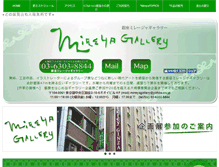 Tablet Screenshot of mireyagallery.com